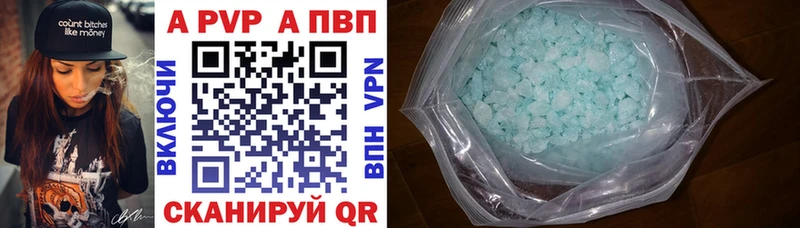 Как найти наркотики Татарск Каннабис Меф Alpha PVP ГАШИШ Кокаин