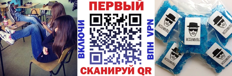 как найти закладки  Татарск  Амфетамин 97% 