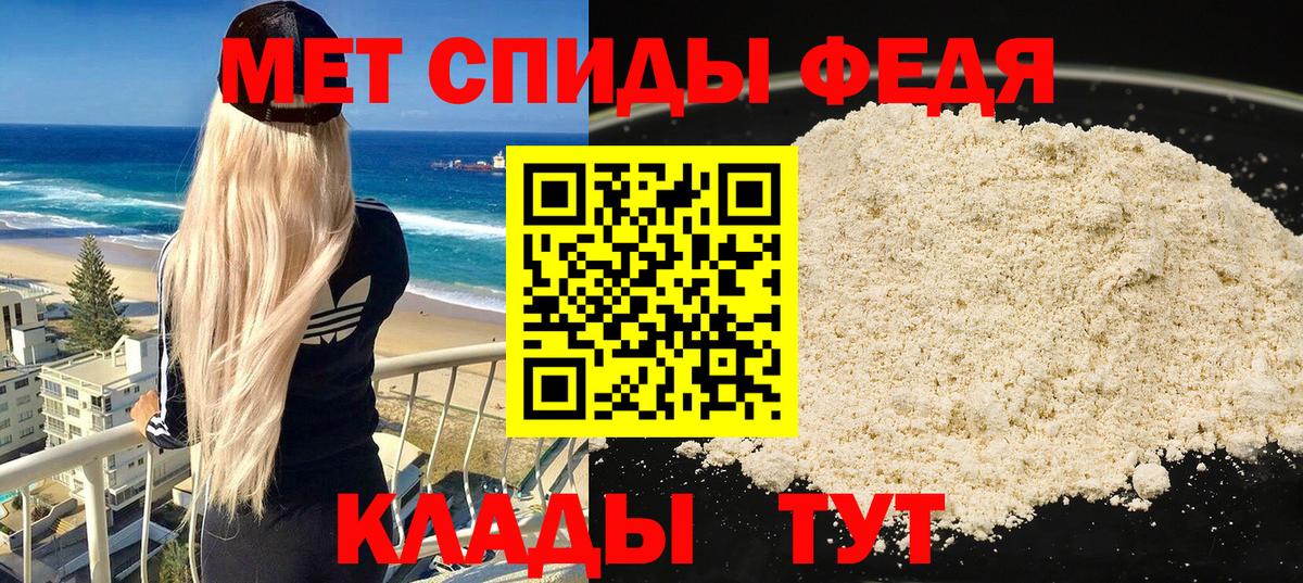 Татарск  АМФ  Вход с VPN  АМФ  Amphetamine Premium 