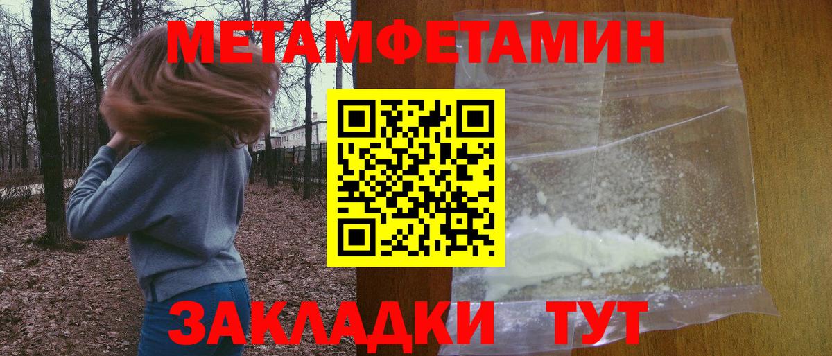 Амфетамин Premium Татарск