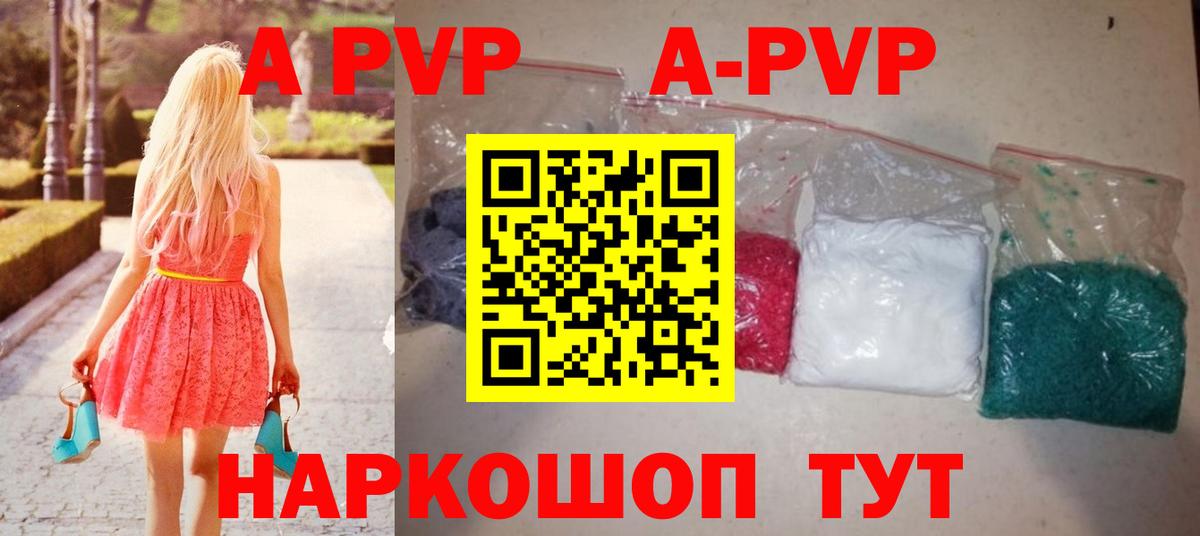 Татарск  Alfa_PVP СК  Вход с VPN  A PVP крисы CK  Альфа ПВП Соль 