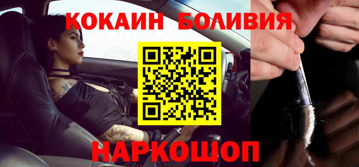 COCAIN 98%  Татарск 