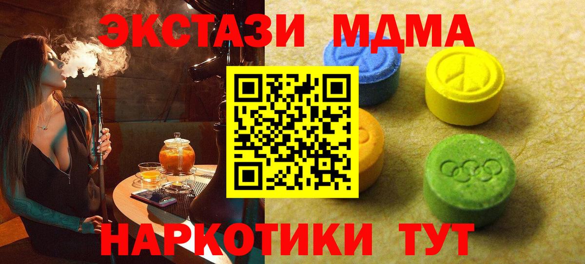 Экстази бентли  Татарск  что такое   Ecstasy TESLA 