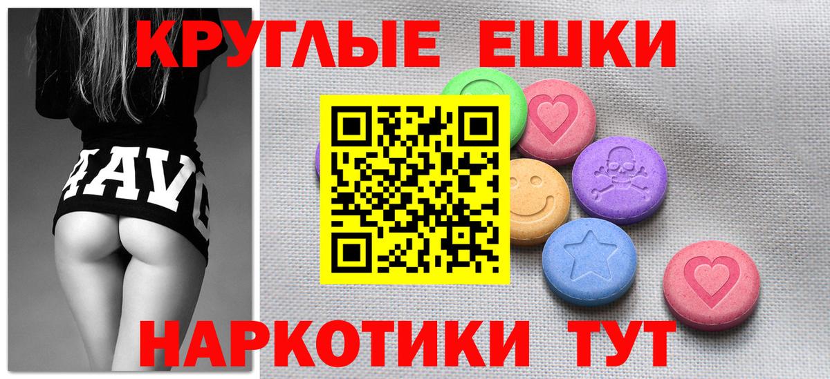 ЭКСТАЗИ  Вход с VPN  Татарск  Экстази Punisher  где купить наркоту  ЭКСТАЗИ бентли 