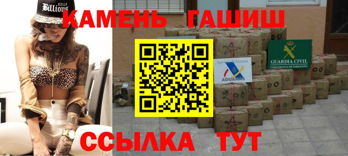 ГАШИШ VHQ Татарск