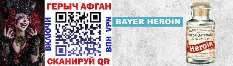 это Telegram  Татарск  Героин VHQ 