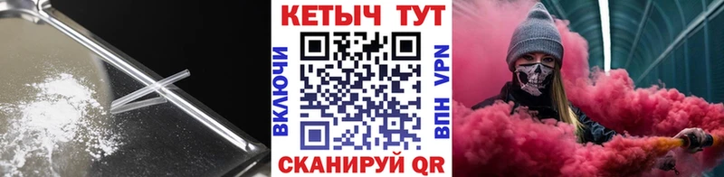 сайты даркнета Telegram  Татарск  КЕТАМИН ketamine 