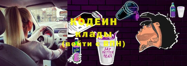 каннабис Краснослободск