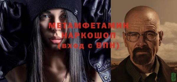 гидропоника Куйбышев