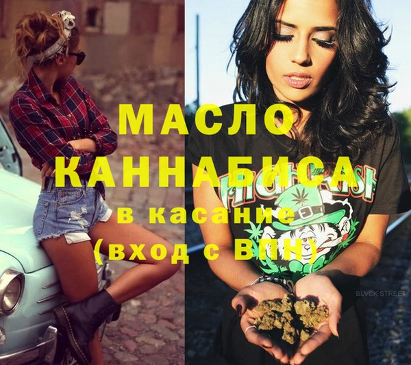 а пвп мука Орск