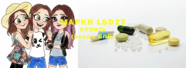 ECSTASY Великий Новгород