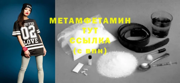 герыч Краснотурьинск