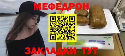 амфетамин Волжск