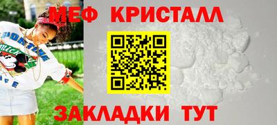 молекула духа Волгодонск