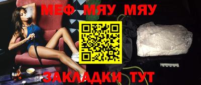 эйфоретик Волжский