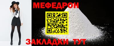 эйфоретик Волжский