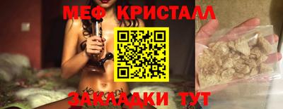 молекула духа Волгодонск