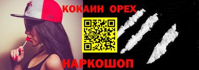 молекула духа Волгодонск