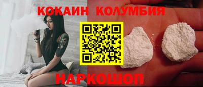 молекула духа Волгодонск