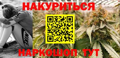 молекула духа Волгодонск