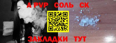 эйфоретик Волжский