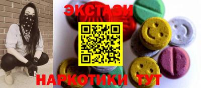 молекула духа Волгодонск