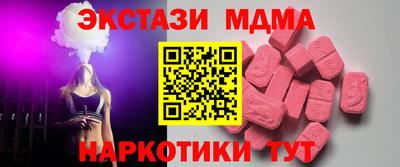 молекула духа Волгодонск