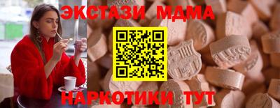 амфетамин Волжск