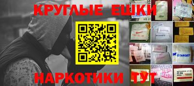 эйфоретик Волжский