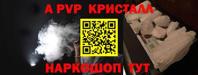 молекула духа Волгодонск