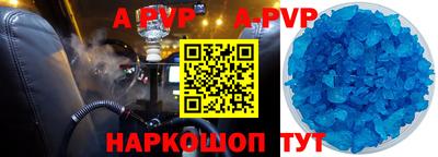 амфетамин Волжск