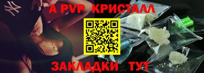 эйфоретик Волжский