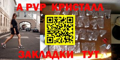 эйфоретик Волжский