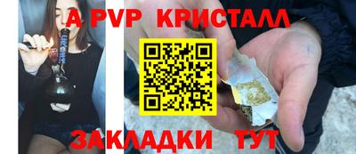 молекула духа Волгодонск