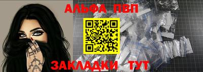эйфоретик Волжский