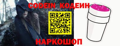эйфоретик Волжский