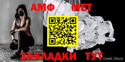 амфетамин Волжск