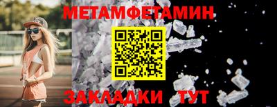 амфетамин Волжск