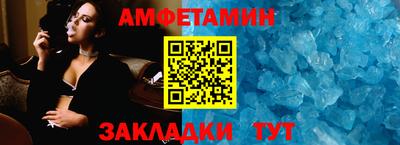 молекула духа Волгодонск