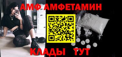 молекула духа Волгодонск