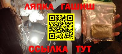 молекула духа Волгодонск