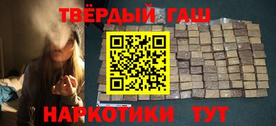 молекула духа Волгодонск