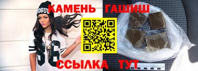 амфетамин Волжск