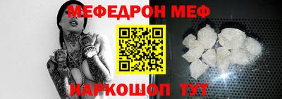 молекула духа Волгодонск