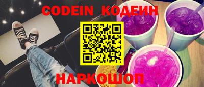 эйфоретик Волжский
