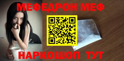 эйфоретик Волжский