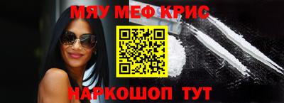 ALPHA PVP Бугуруслан