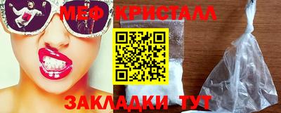молекула духа Волгодонск