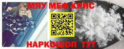 амфетамин Волжск