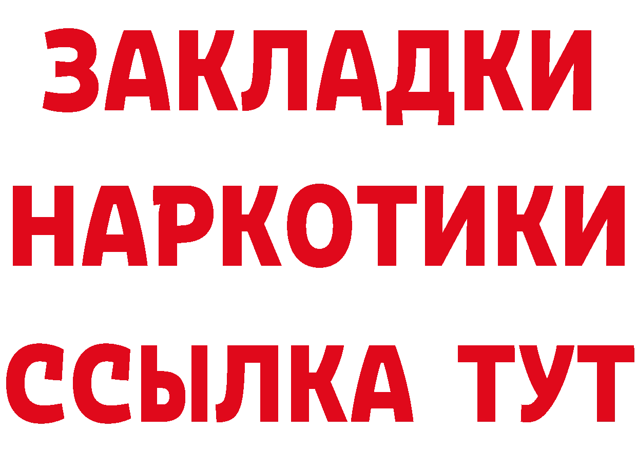 Кетамин VHQ зеркало мориарти mega Татарск